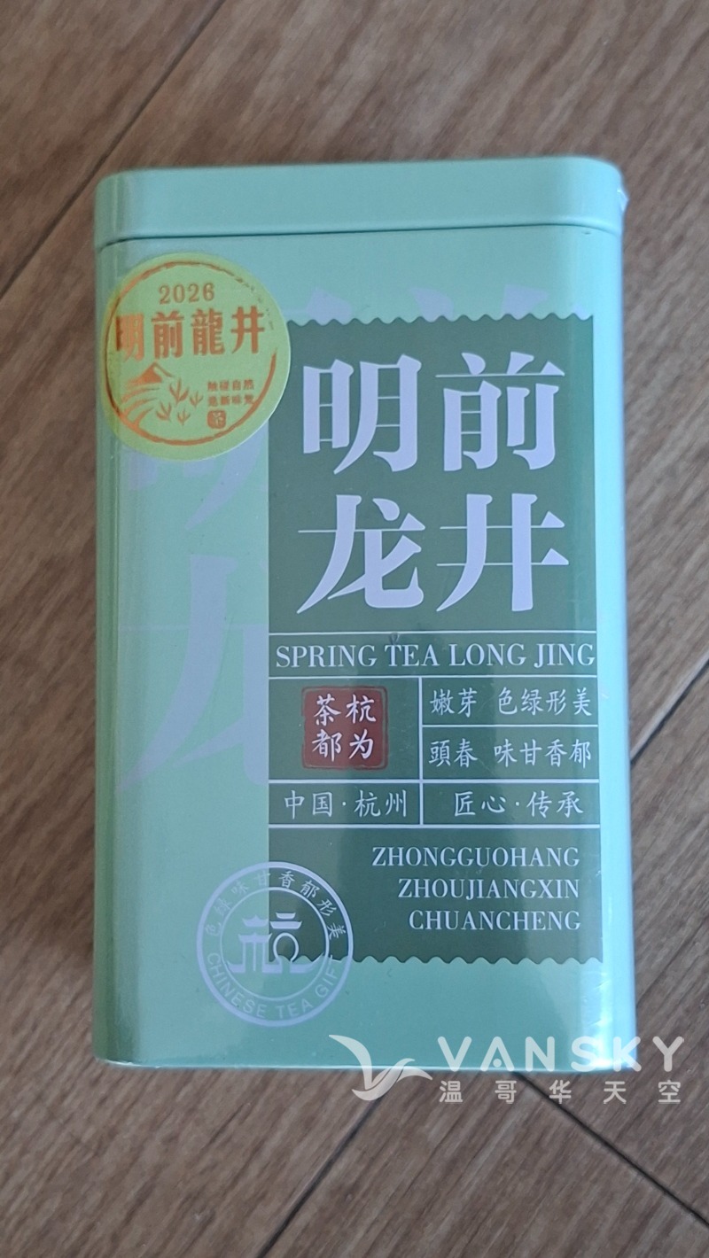 260601132457_Tea 2.jpg